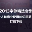 牛彩网总汇图谜大全九牛彩版排列三