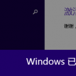 福彩3d2018174期开奖号码